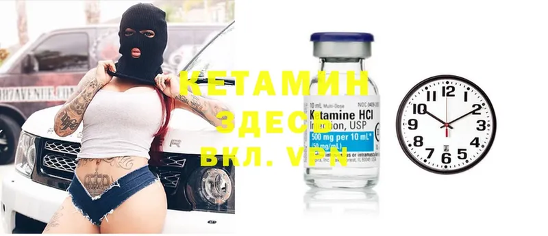 КЕТАМИН ketamine  наркота  Бокситогорск 