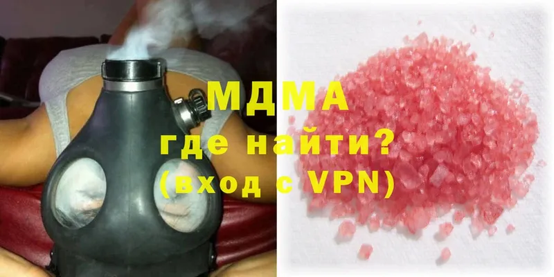 MDMA VHQ  KRAKEN ссылка  Бокситогорск  что такое наркотик 