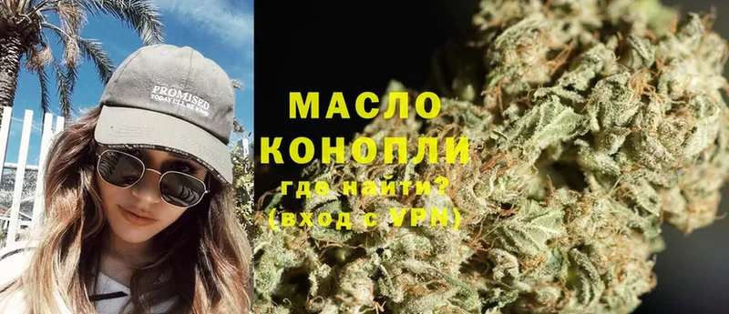 Дистиллят ТГК гашишное масло  мега ССЫЛКА  Бокситогорск 